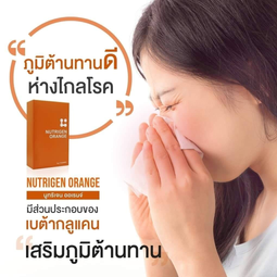 Caroline คาโรไลน์ ลดน้ำหนัก ตัวช่วยดูแลรูปร่าง หุ่นดี