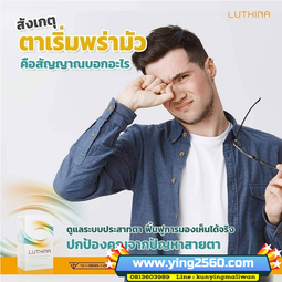 Caroline คาโรไลน์ ลดน้ำหนัก ตัวช่วยดูแลรูปร่าง หุ่นดี